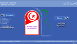 الإرشاد والاتصال الإداري عن بعد